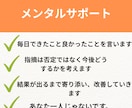 １ヶ月で−5kgダイエットしたい方をサポートします 認定トレーナー・大会出場経験者が本気でサポートします。 イメージ5