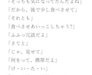 シチュエーションボイス用の台本を制作します 会話重視でキャラクターの魅力が伝わる台本を書きます イメージ2