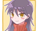 かわいいデフォルメキャラクターアイコン描きます ココナラ、Twitter、YouTubeなどSNSアイコンに イメージ3