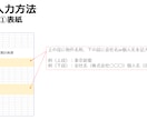 木造新築用30年、事業計画書フォーム販売します 銀行融資に成功した。事業計画書フォーム販売Excel イメージ2