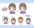 ゆるふわ優しいSNSアイコンイラスト制作します 商用利用OK|限定価格1500円！オプションも込み◎ イメージ6