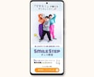 習い事LPのファーストビューを制作します ～子供向けデザインが得意なデザイナーが集客向けFVを制作～ イメージ3
