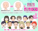 欲しい表情バッチリ揃う♪セットイラストお描きします 思い描いた理想を形に(๑˃̵ᴗ˂̵)GIFアニメ始めました イメージ2