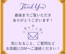 初心者向け　副業やフリマの悩みを受け止めます スキマ時間に、気持ちを整える小さな居場所を。 イメージ10