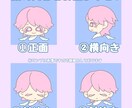 商用利用OK！可愛いSDイラスト描きます SNS・配信・グッズにオススメ！ イメージ4