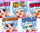 YouTube・Twitchスタンプご制作します 人物、動物何でも可愛くお仕上げ致します！ イメージ6