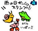 オリジナルのLINEスタンプを作ります 似顔絵・ペット・オリジナルキャラクターご相談ください イメージ5