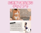 ご自身で自由に編集できるサムネイル を作成します ★CANVAで編集できるサムネイルのテンプレートを作成！ イメージ2