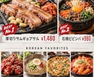 食べたいが伝わる飲食店メニュー表を制作します 思わず“これもください”と言いたくなるメニュー表を。 イメージ4
