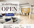 全業界対応　パッと目を引くバナーを制作をいたします Web画像制作/修正3回無料/最短翌日納品 イメージ4