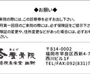 親しみやすい名刺、制作します 企業から個人まで幅広く対応します。 イメージ5