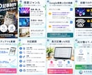 SEO記事を企画・構成から制作します 検索意図と読者導線まで考えて丁寧に制作 イメージ1