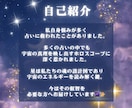 西洋占星術であなたの本質・才能・運命を読みます 魂の設計図から前世や人生テーマを紐解きます｜ 占い　星占い イメージ8