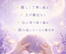 恋の不安…彼の本音を丁寧に視ます 揺れる恋心をカードから潜在意識リーディング イメージ5