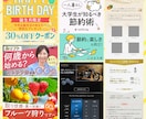 5名限定モニター募集！格安でバナー作成します 想いを伝えるデザインでWEB画像全般対応いたします イメージ6
