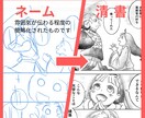 作画代行/モノクロ漫画描きます あなたの妄想の具現化お手伝いします！2p/8,000〜 イメージ4