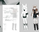 中性、無性、特殊性をお描きします 中性、無性、特殊性特化個性的なキャラクターを提供。 イメージ3