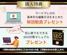 SEOに強い高品質なホームページを格安で作成します 最短当日！すぐにホームページが必要な方！急いで制作します！ イメージ5