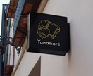 目を惹きつける豪華で素敵なロゴマーク作成致します 【お客様評価☆5獲得】【安心・高品質】【著作権譲渡可】 イメージ9