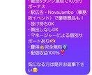 インスタでライブ配信スカウト、DM送信を代行します 定型文をコピペ。200通分。ライバー獲得の手助け。 イメージ4