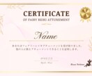 妖精とあなたを結ぶフェアリーレイキを伝授します 人生全般★運気アップ★今必要なメッセージもお届けします。 イメージ3
