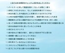 愛着スタイル回避型・不安型のご相談承ります 愛着障害・回避依存・音信不通や見捨てられ不安のお悩みに イメージ4