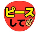 ライブで見つかるうちわ文字デザイン作ります 遠くからでも読めることを大切にデザインしています イメージ2