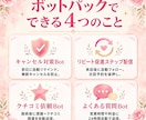 サロンのLINE公式を自動化構築します ★ 予約・キャンセル対策・再来店をLINEで自動化 イメージ2