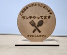 ミニ置き型看板をカスタマイズで製作致します 少し小さめの置き型看板でおもてなし イメージ4