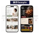丸投げでおまかせ下さい！格安でHP/LP作成します 初心者も安心、WordPressオリジナルサイト制作します イメージ7