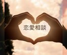 恋愛や仕事、あなたの悩みをチャット鑑定します 【初回限定】霊視とタロットで10分間リアルタイムで占います イメージ6
