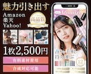 1枚2,500円|EC商品画像を制作致します 楽天・Yahoo!・Amazon用の商品画像制作対応 イメージ1