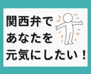 今話したい！「あなたのお悩み」しっかり聞きます 悩み・愚痴・相談何でもお話してください！ イメージ1
