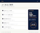 GA4・GTM・サーチコンソールを設定します 1サイトの基本3サービスを設定・動作確認 イメージ8