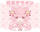 かわいい節分ミニキャラ制作します ✧商用利用込み✧多幸感あるお顔と選べる衣装デザイン！ イメージ5