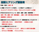 運動を習慣化するために【14日間】伴走します 14日で習慣化の土台作り！トレーニングメニュー作成特典あり！ イメージ6