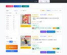 AI搭載のあらゆるWEBアプリを開発致します 新規参入で、こちらでは実績が無いので初回数名の発注は破格受付 イメージ2