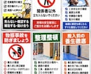 建設業・現場向けの安全周知画像を作成します 注意喚起・安全ルールを、現場で伝わる画像に仕上げます イメージ5