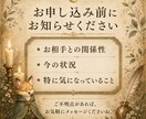 あの人の気持ち│ 恋愛ミニリーディングします あの人との関係｜3枚のタロットで今の距離を読み解きます イメージ5