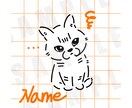 ペットの似顔絵シンプルで可愛いイラストを描きます 即日納品可能！ペット(動物)であればなんでもお描きします！ イメージ1