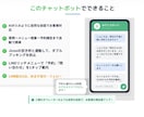 フルサポ・LINEチャット運用を丸ごと代行します LINE運用、まるっとお任せ。あなたは本業に集中を。 イメージ2