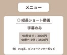 ショート動画作成･編集します 心に届く“安心感と信頼”のある映像をつくります! イメージ3