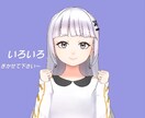 色んなお話聴きます ゆっくり丁寧に対応します。よろしくお願いします！ イメージ1