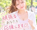 一緒なら続く♪運動・勉強・作業のお供します 3日坊主でも大丈夫♡一緒に続けよ♪ イメージ1
