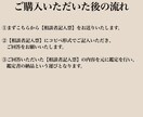 思考整理×タロット｜悩みを分析し鑑定書を作成します 今の状況を整理するためのタロット鑑定書(ライト版) イメージ3