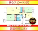 CAD図面 間取 作成 作図 トレースします 安心スピード対応 手書き図面を見やすい綺麗な図面に！ イメージ1