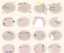 4種類から選べる♩手書き風LINEスタンプ作ります 【即日可能】ペットOK！お写真を送るだけ！簡単作成♩ゆるかわ イメージ4