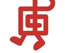 どんな仕事が向いているのか一緒に考えます 働き方とは生き方。人生の中で迷った時にスッキリ整理しませんか イメージ2