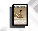 シンプルな電子書籍kindleの表紙制作します 洗練されたデザインであなたの本の魅力を引き出します イメージ8