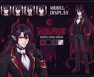 男性VTuber様向けの高品質セット承ります 配信画面/背景/ネームロゴ/離席中/待機中/OP/EDセット イメージ7